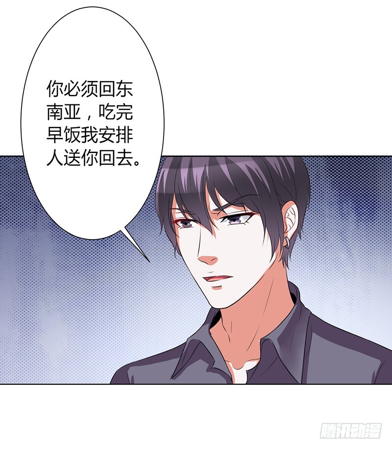 第75话 真的是你-第75话