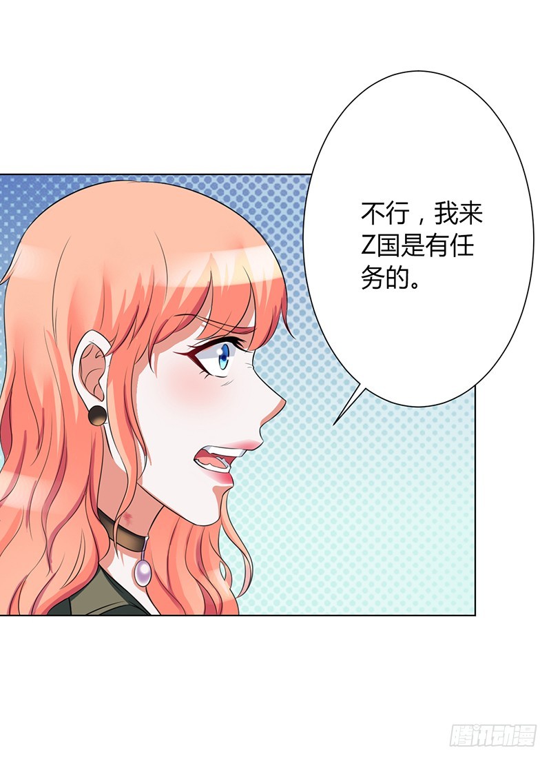 第75话 真的是你-第75话