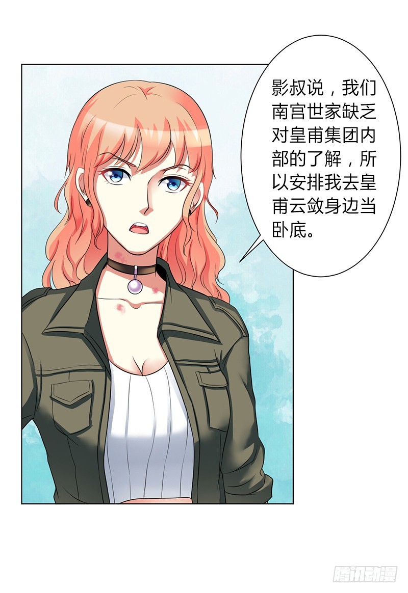 第75话 真的是你-第75话