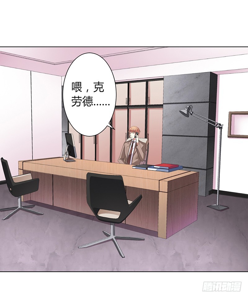 第75话 真的是你-第75话