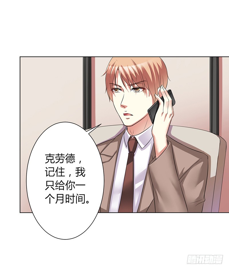 第75话 真的是你-第75话