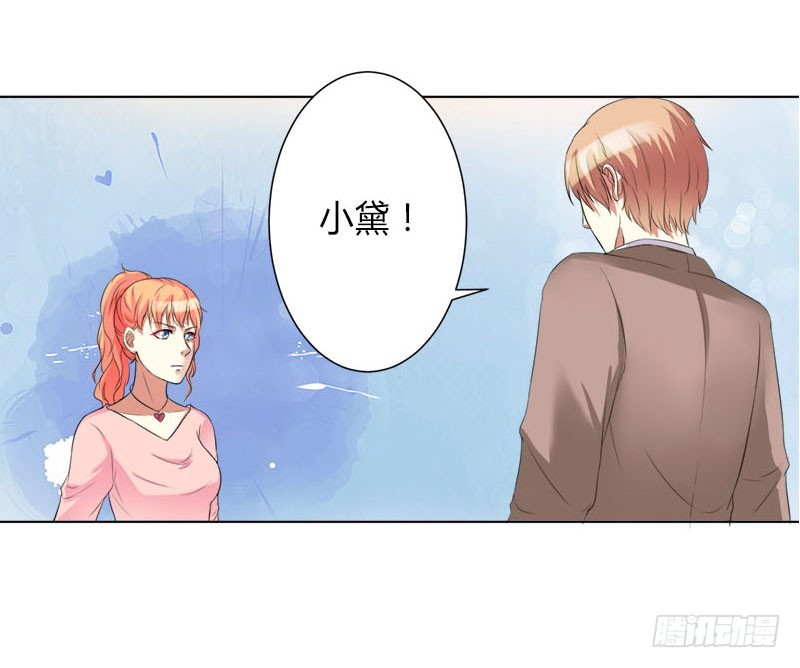 第75话 真的是你-第75话