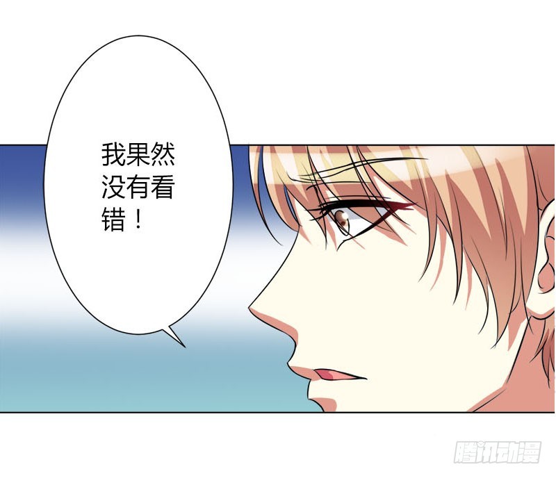 第75话 真的是你-第75话