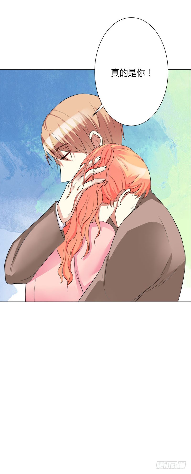 第75话 真的是你-第75话