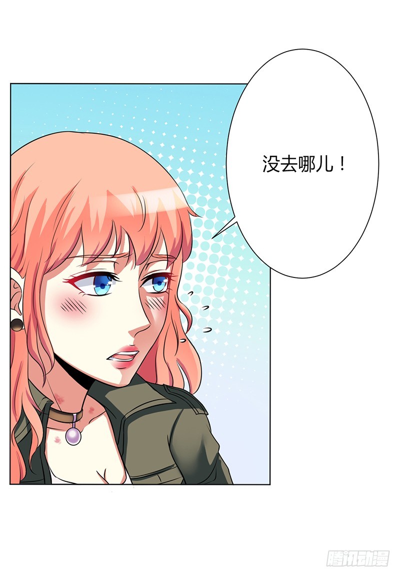 第75话 真的是你-第75话