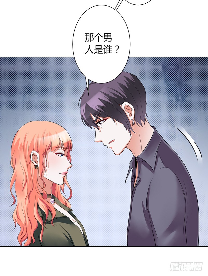 第75话 真的是你-第75话