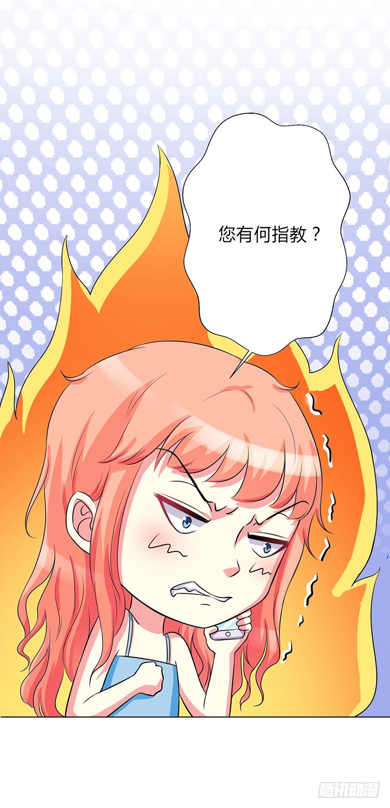 第77话 不许任何人伤害她-第77话