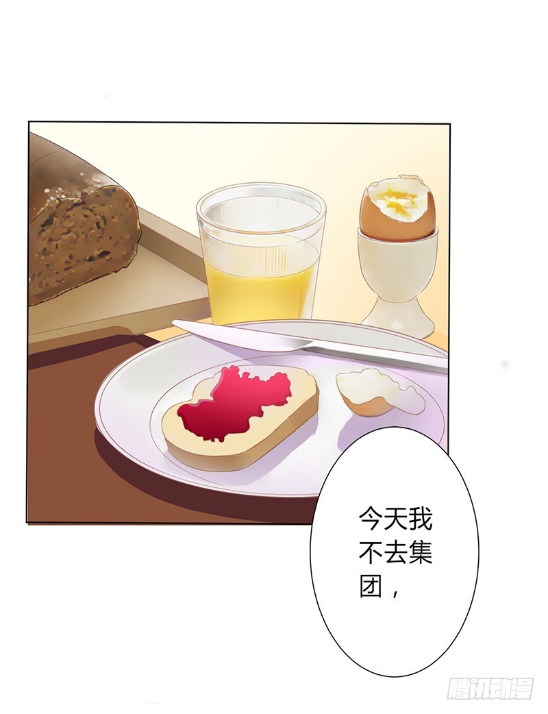 第77话 不许任何人伤害她-第77话