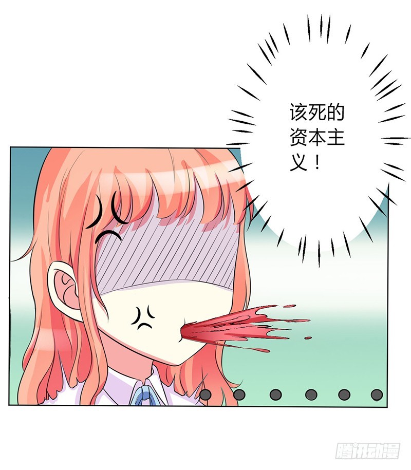 第77话 不许任何人伤害她-第77话