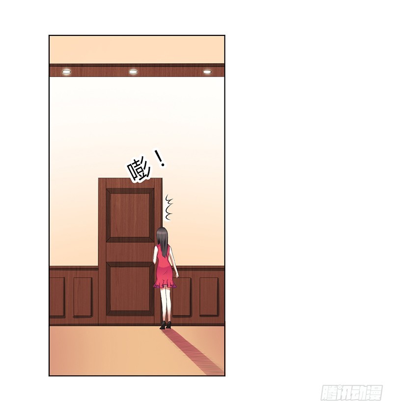 第77话 不许任何人伤害她-第77话