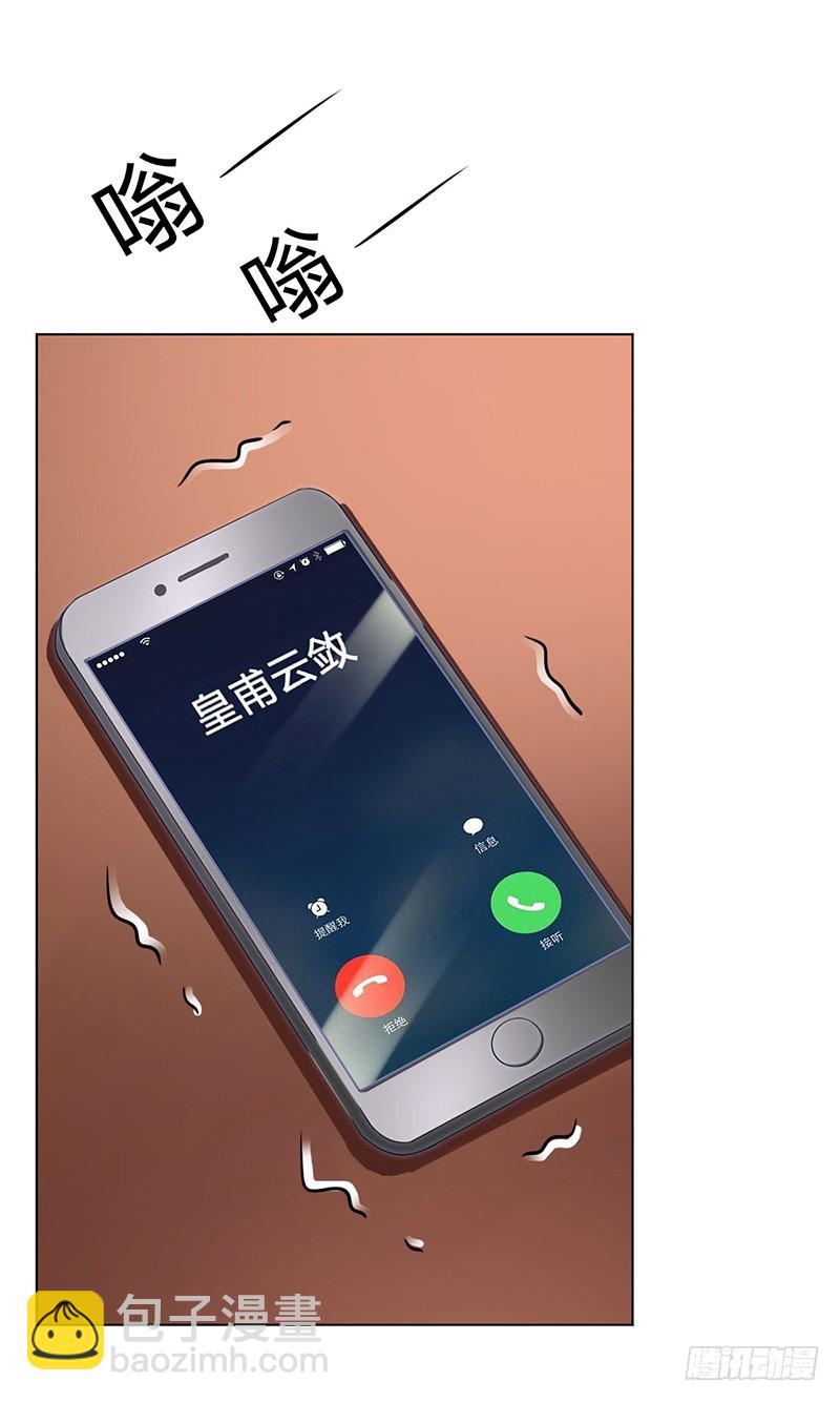 第79话 等我来救你！-第79话