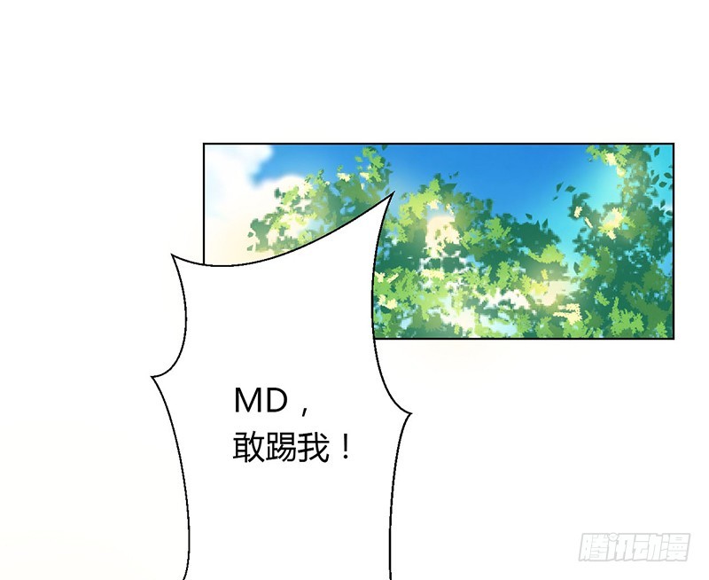 第79话 等我来救你！-第79话