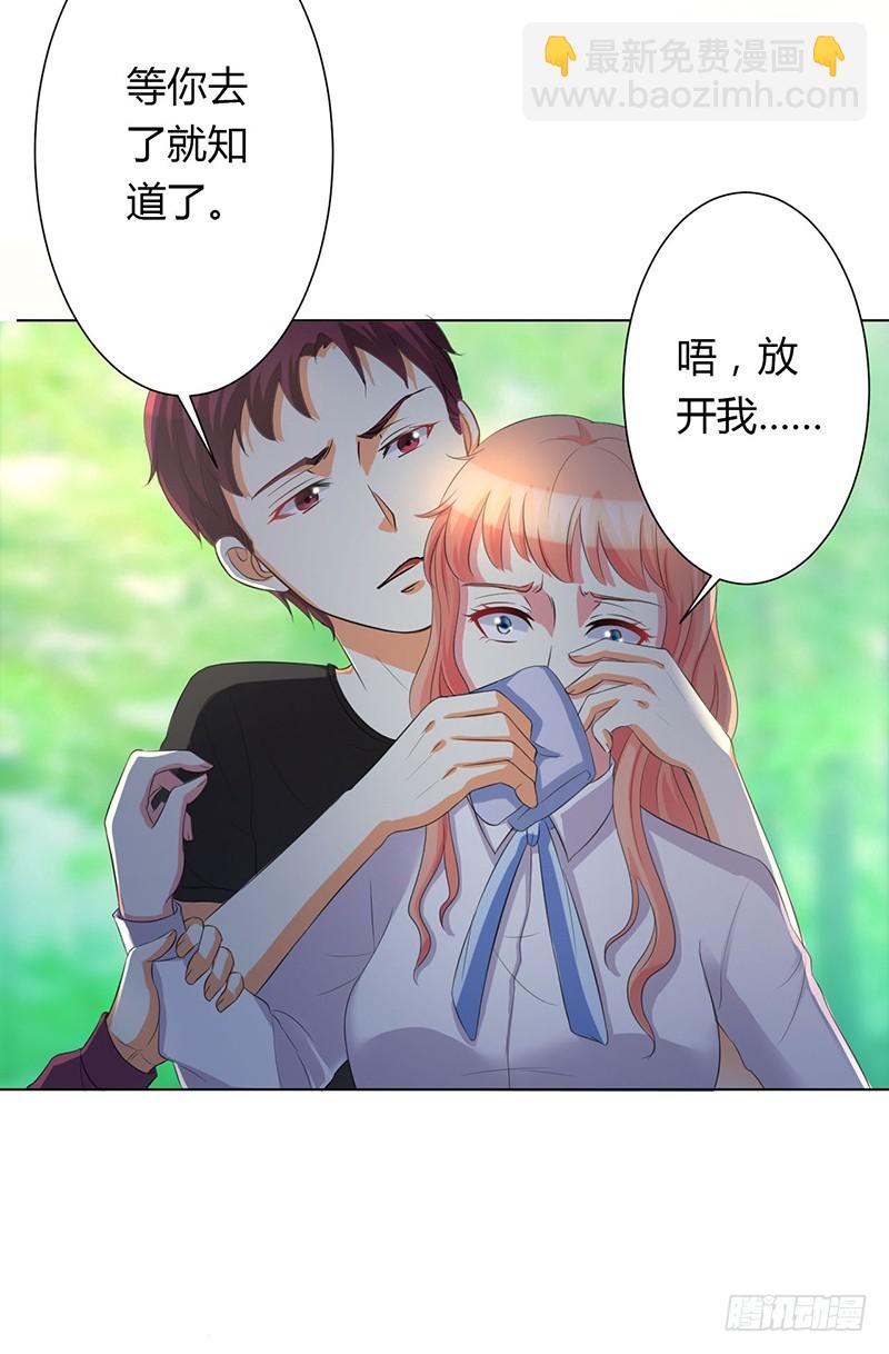 第79话 等我来救你！-第79话
