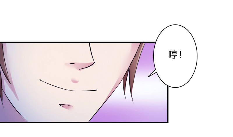 第9话   我要你！-第9话