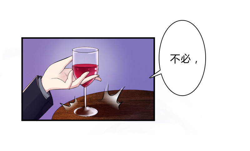 第9话   我要你！-第9话