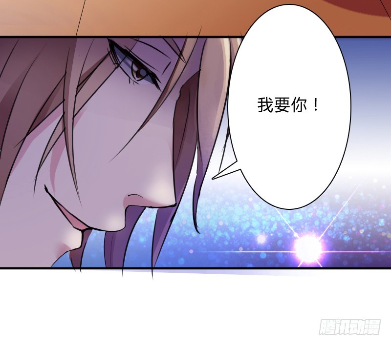 第9话   我要你！-第9话