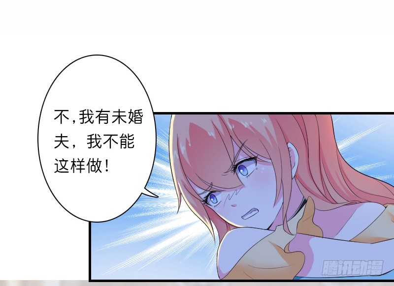 第9话   我要你！-第9话