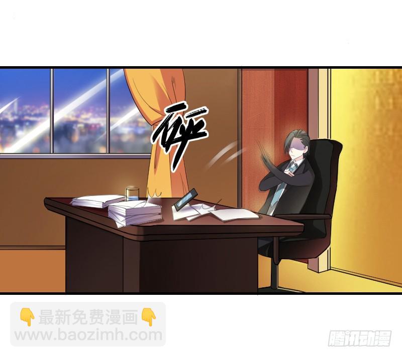 第9话   我要你！-第9话