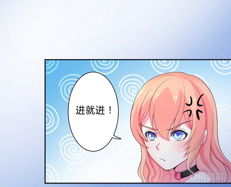 第9话   我要你！-第9话