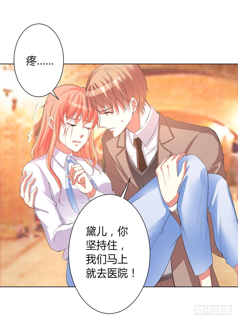 第81话 谁准你们碰她的！-第81话