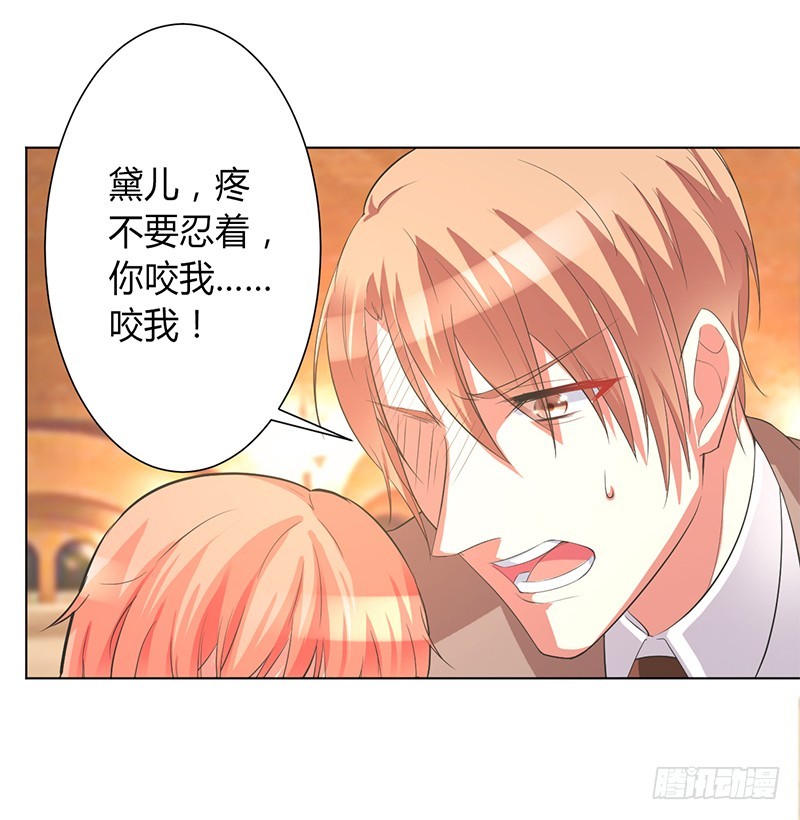 第81话 谁准你们碰她的！-第81话