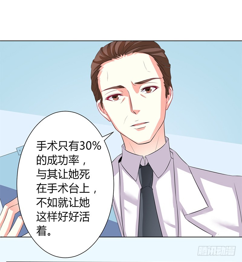 第81话 谁准你们碰她的！-第81话