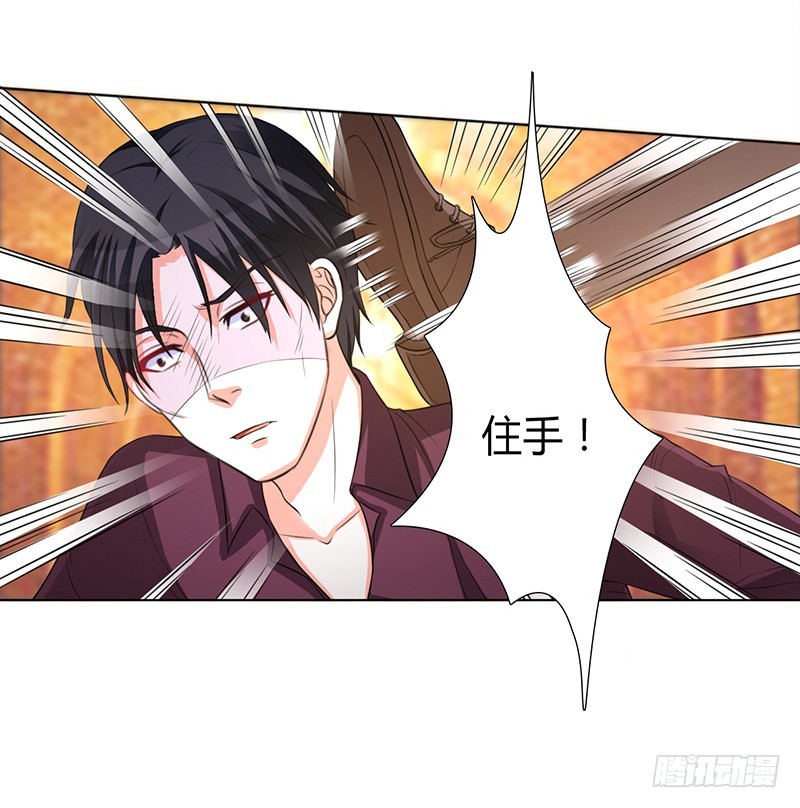 第81话 谁准你们碰她的！-第81话
