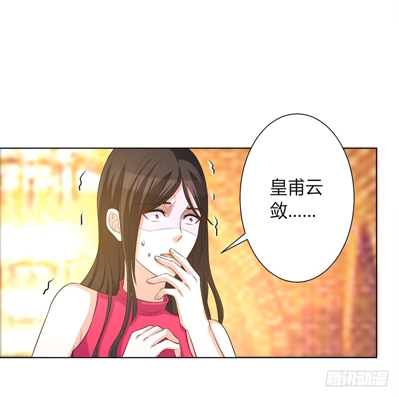 第81话 谁准你们碰她的！-第81话