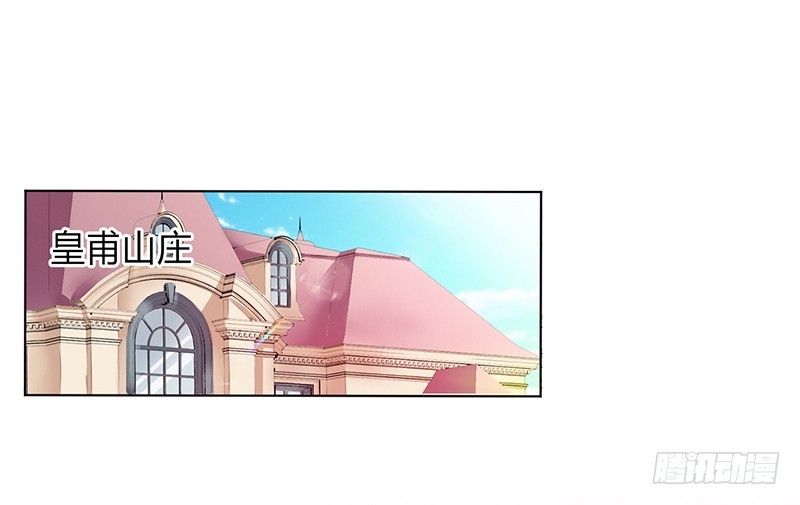 第83话 特助怎么能偷懒-第83话