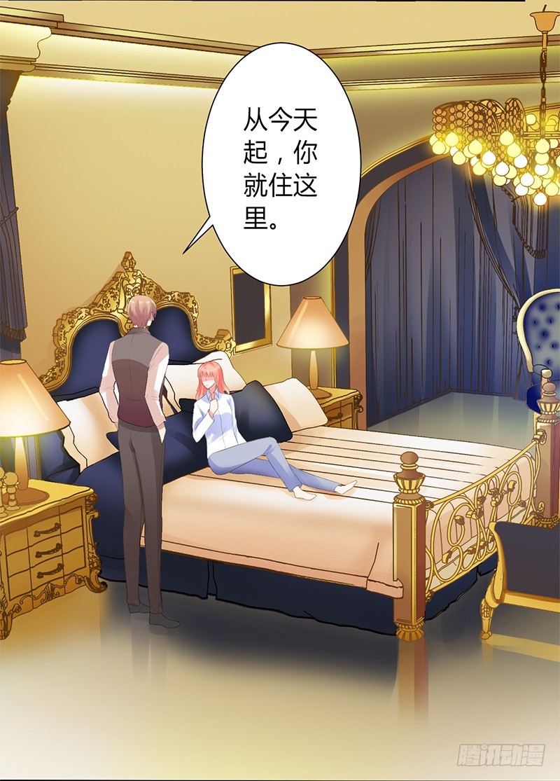 第83话 特助怎么能偷懒-第83话