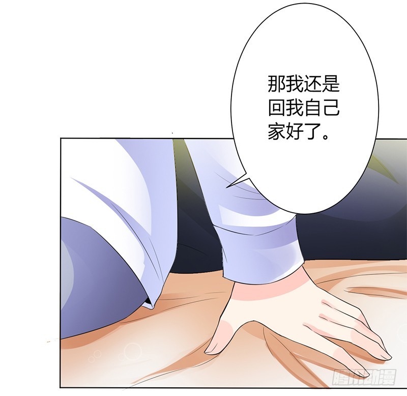 第83话 特助怎么能偷懒-第83话