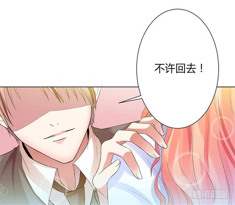 第83话 特助怎么能偷懒-第83话