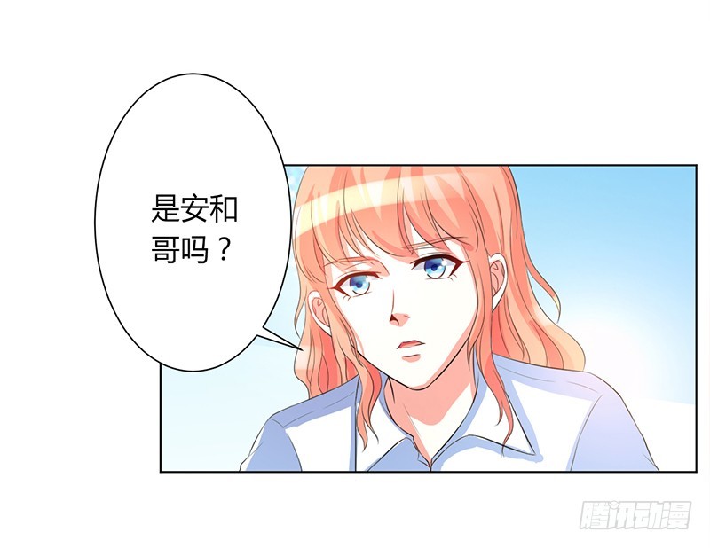 第83话 特助怎么能偷懒-第83话