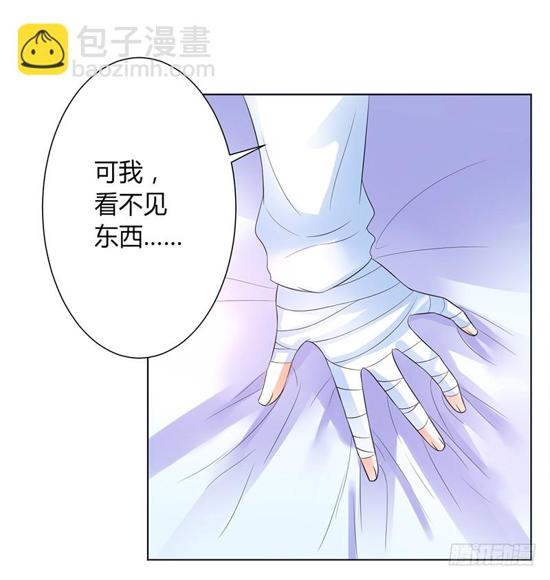 第83话 特助怎么能偷懒-第83话
