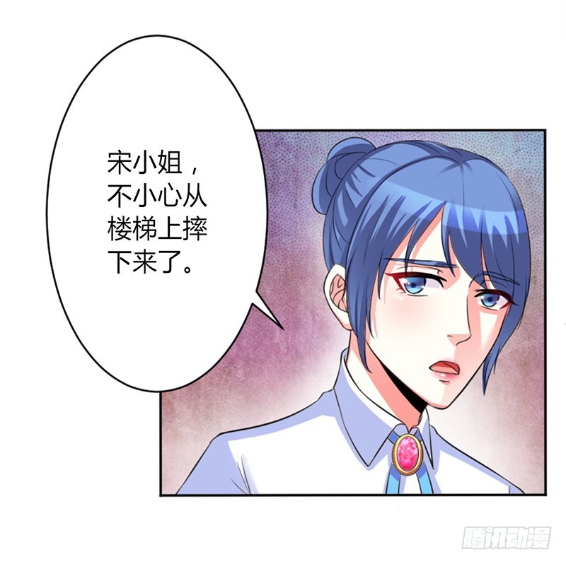 第85话 你很像我爱的人-第85话
