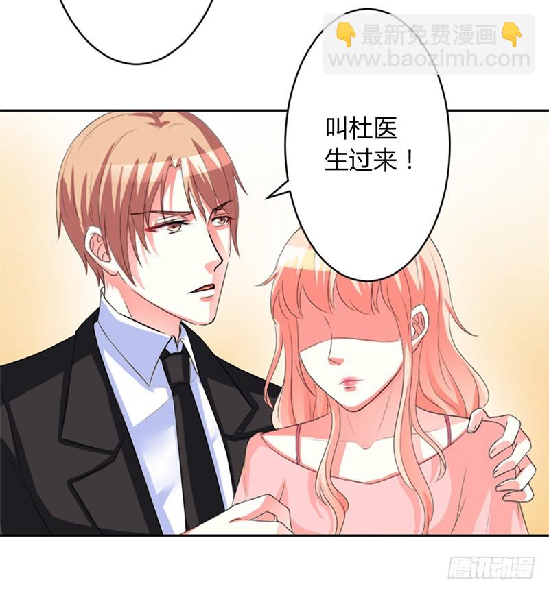 第85话 你很像我爱的人-第85话