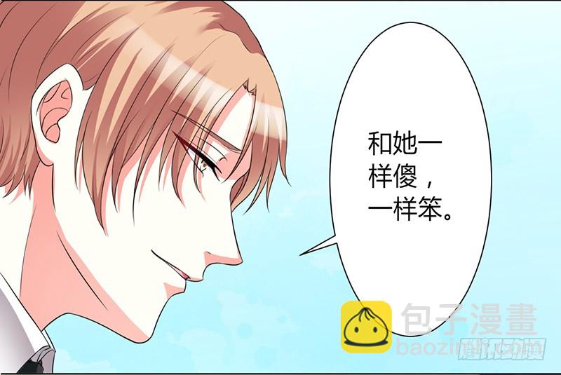第85话 你很像我爱的人-第85话