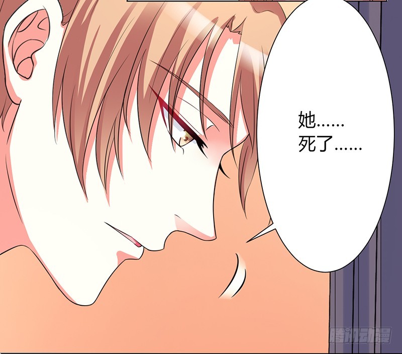 第85话 你很像我爱的人-第85话