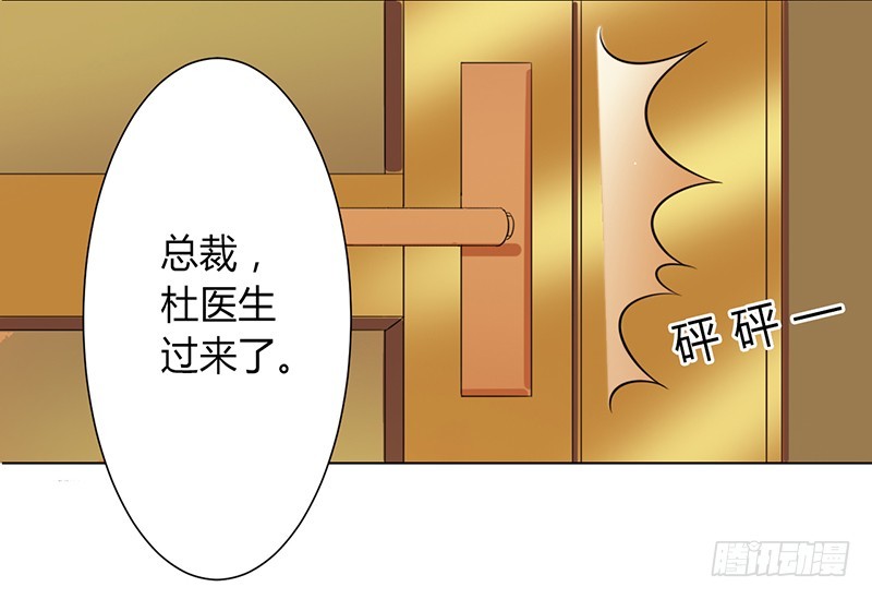 第85话 你很像我爱的人-第85话
