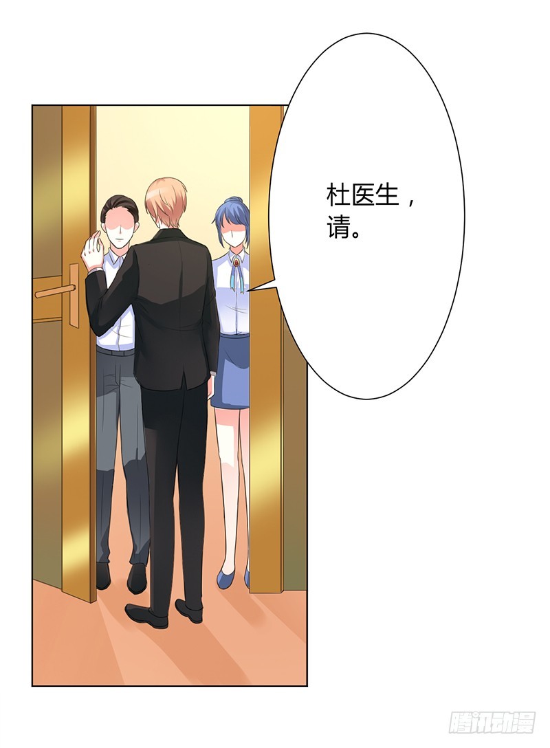 第85话 你很像我爱的人-第85话