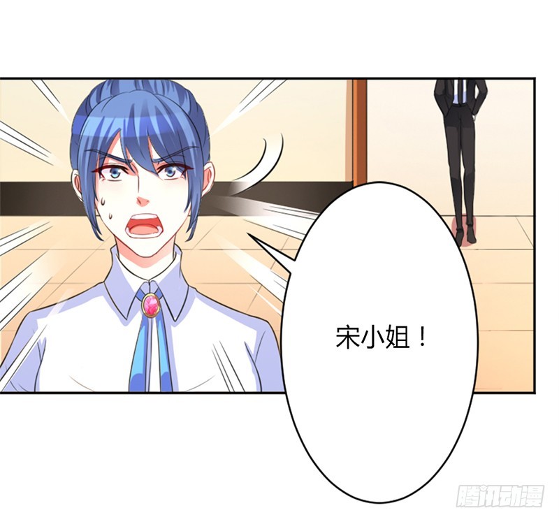 第85话 你很像我爱的人-第85话