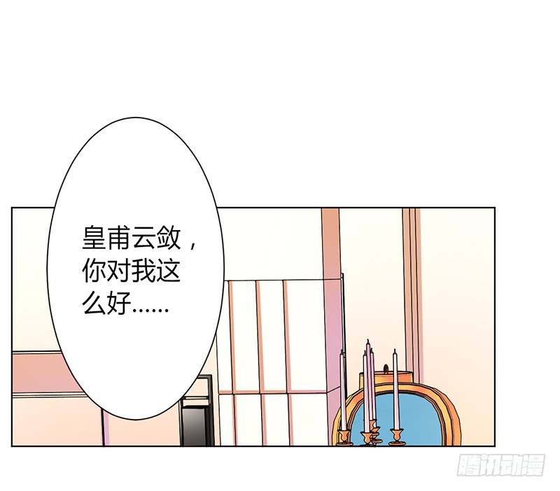 第87话 你不是任何人的替身-第87话