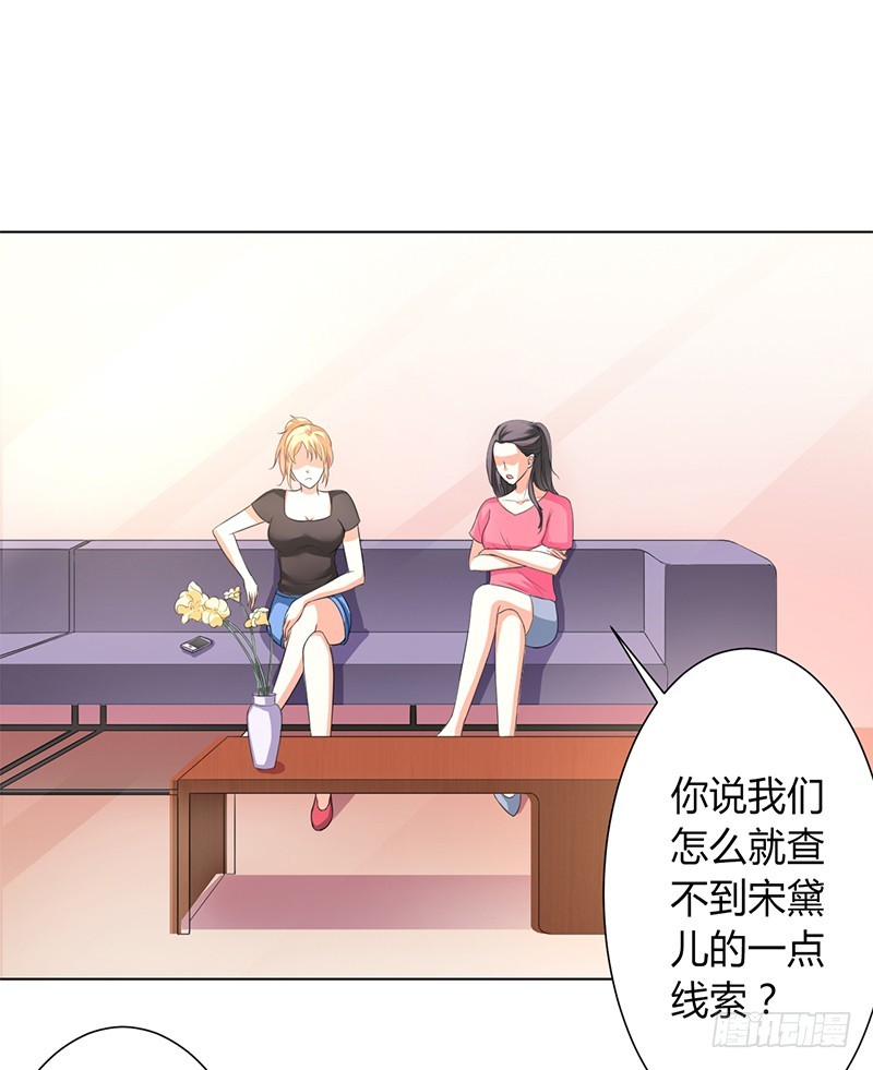 第87话 你不是任何人的替身-第87话