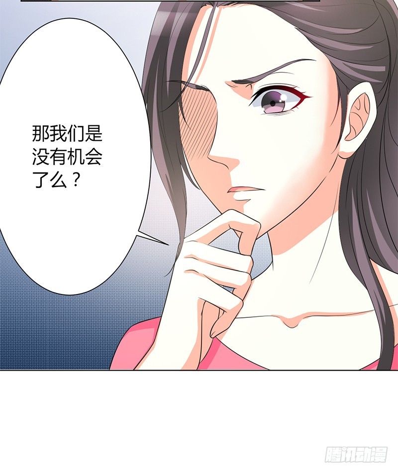 第87话 你不是任何人的替身-第87话