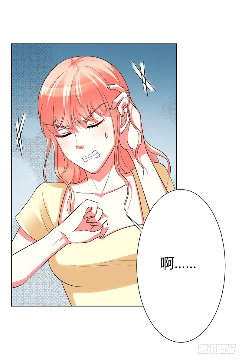第87话 你不是任何人的替身-第87话