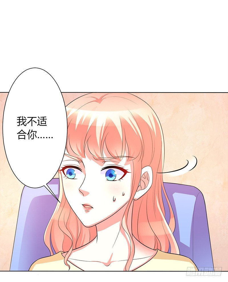 第89话 我终究比不上他-第89话