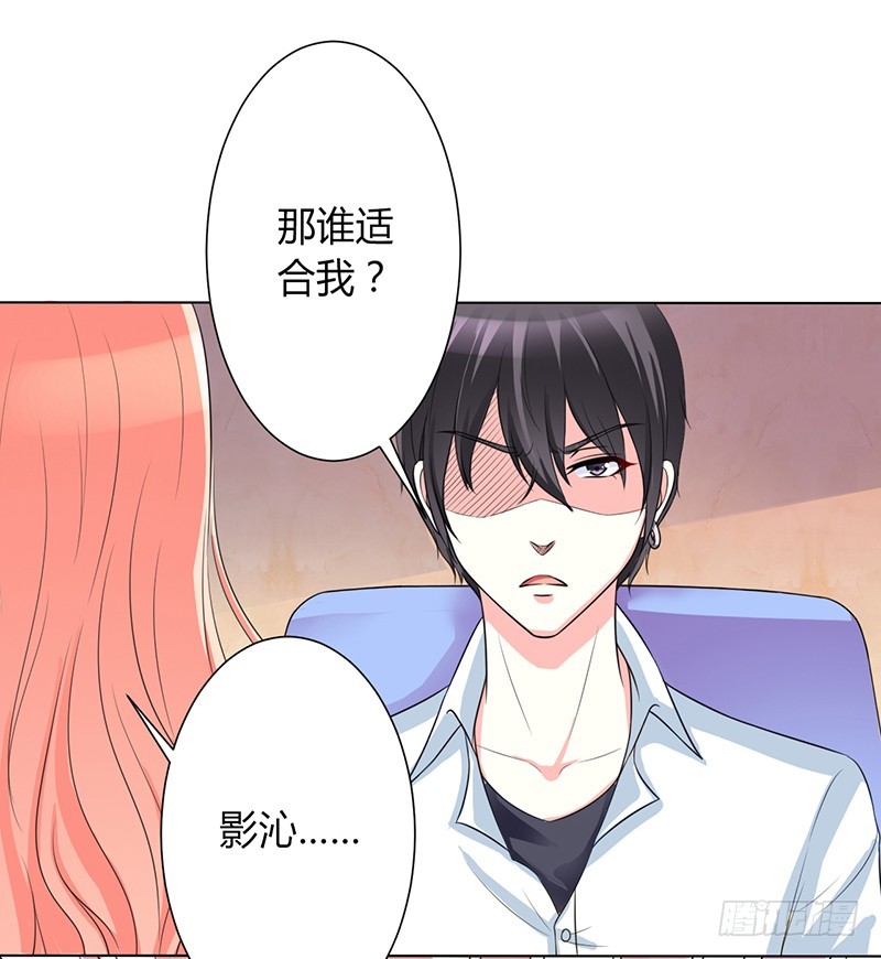 第89话 我终究比不上他-第89话