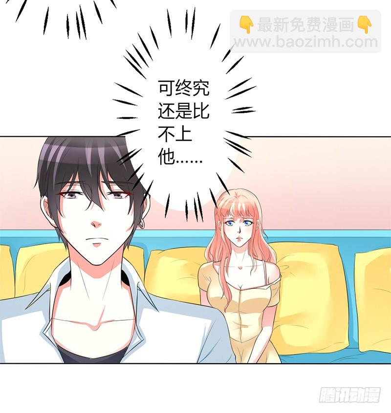 第89话 我终究比不上他-第89话