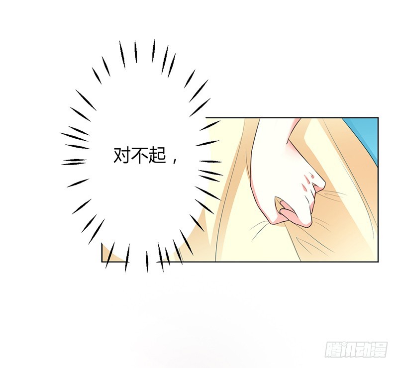 第89话 我终究比不上他-第89话