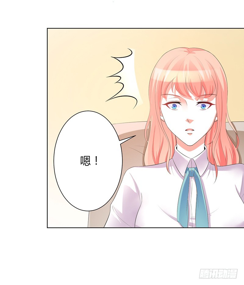 第91话 你的过去-第91话